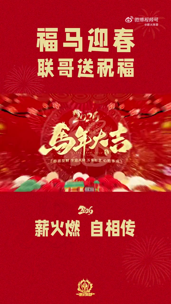 开云体育-易建联：祝大家新年马不停蹄 步履坚实 每天都有新的进步